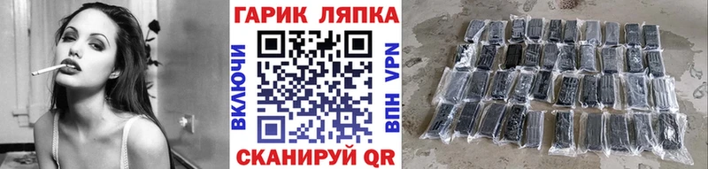 Купить Каннабис  МЕФ  NBOMe  Гашиш  Alpha-PVP  Сорск