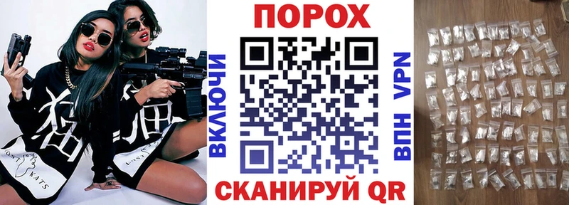 Купить закладки Сорск Amphetamine VHQ