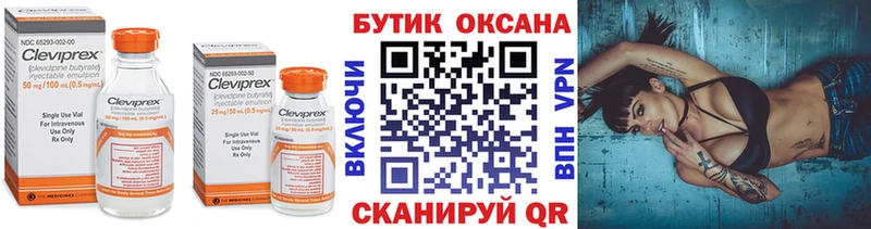 Купить где  Сорск  Бутират жидкий экстази 