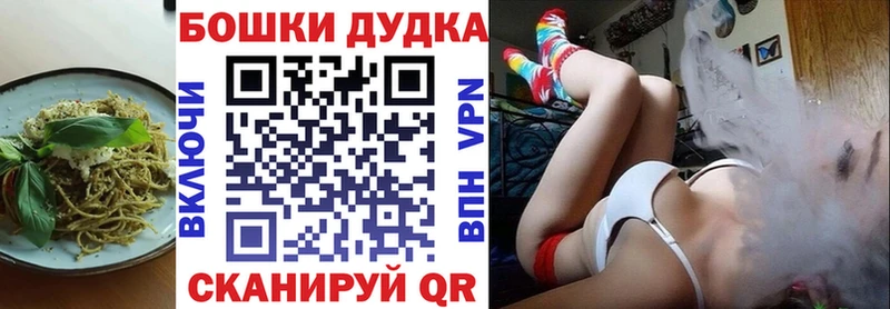 Cannafood конопля  Купить где  Сорск 