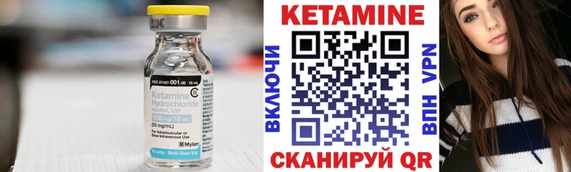 Кетамин VHQ  Купить  Сорск 