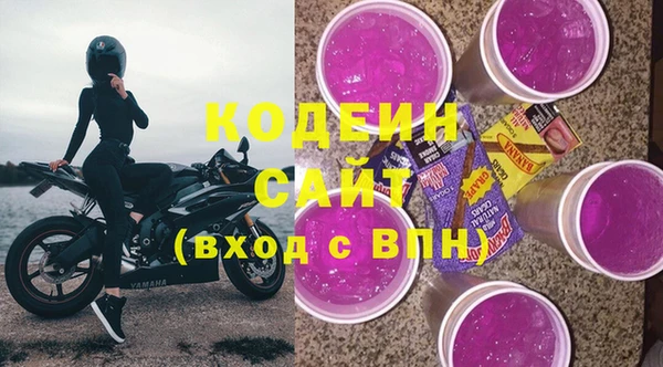 мяу мяу мука Надым