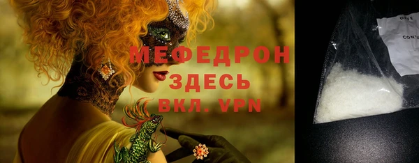 mdpv Навашино