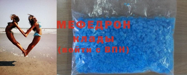 спайс Наволоки