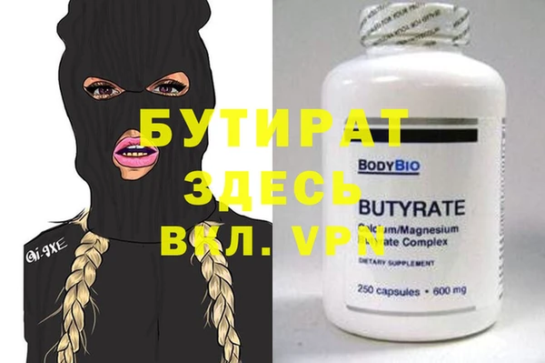 спайс Наволоки