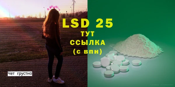 спайс Наволоки