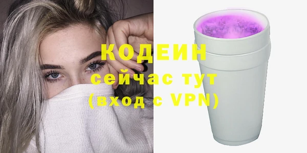 мяу мяу мука Надым