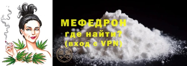 mdpv Навашино