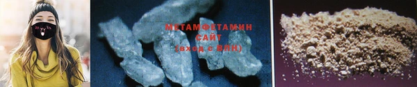 мяу мяу мука Надым