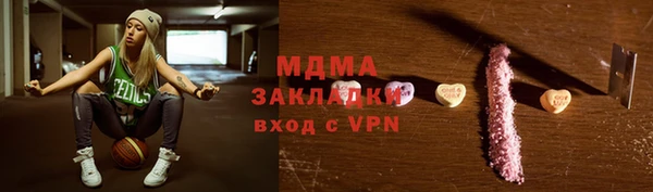 mdpv Навашино