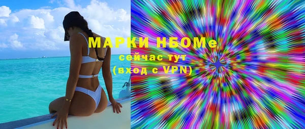 mdpv Навашино