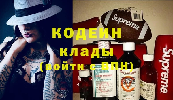 мяу мяу мука Надым