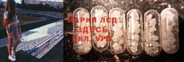спайс Наволоки