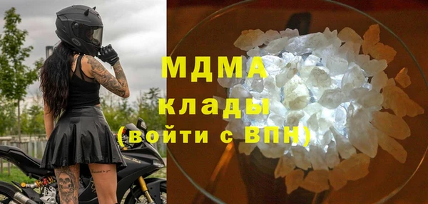 мяу мяу мука Надым