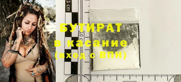 спайс Наволоки