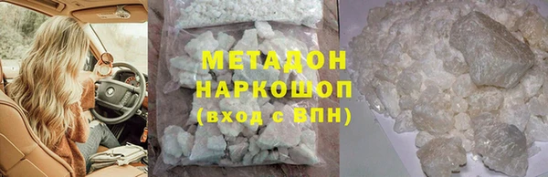 спайс Наволоки