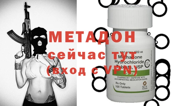 mdpv Навашино
