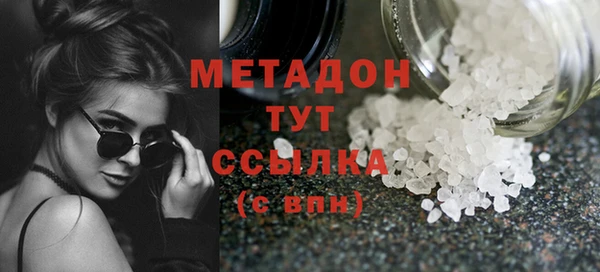 спайс Наволоки