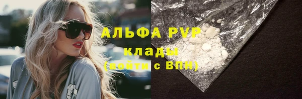 спайс Наволоки