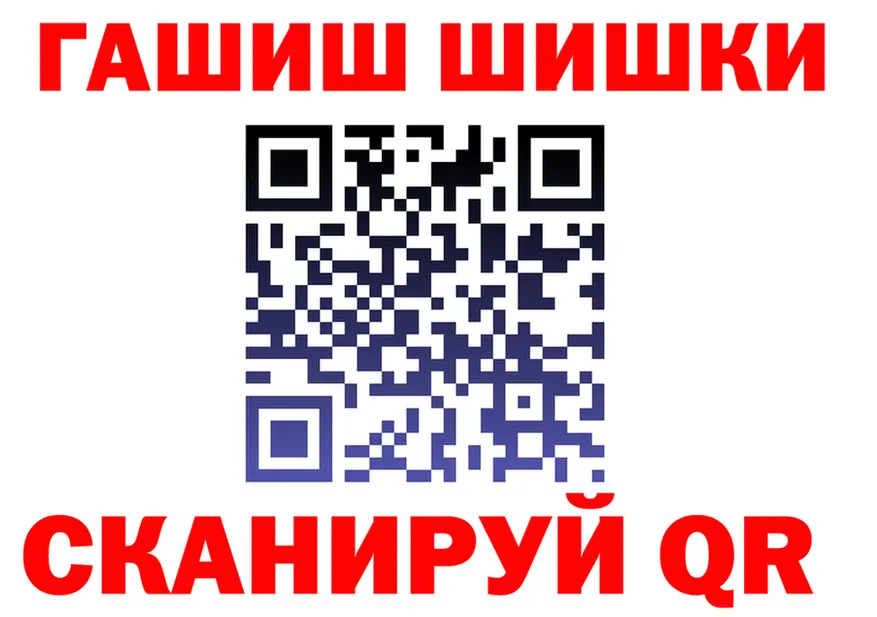 МАРИХУАНА THC 21% зеркало darknet hydra Сорск