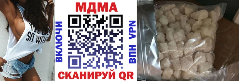 МДМА молли  Купить  Сорск 