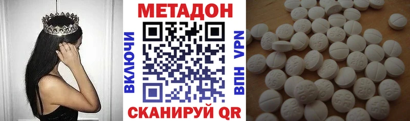 Купить Сорск Метадон VHQ