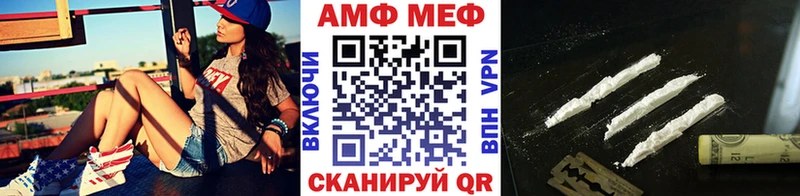 Купить  Сорск  Первитин винт 