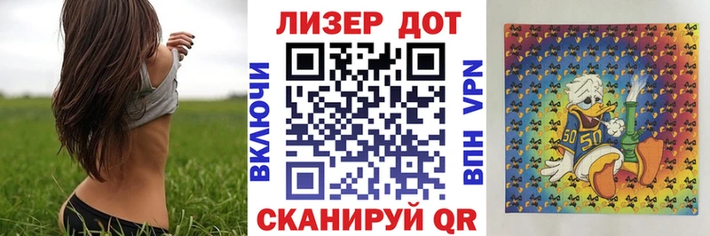 Купить  Сорск  Марки N-bome 1,8мг 